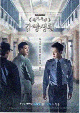 少年男仆库洛 剧场版